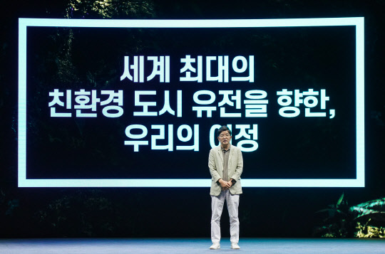 나경수 SK지오센트릭 사장이 31일 경기도 김포시 '스튜디오 GET'에서 국내외 언론 대상 '브랜드 뉴 데이'를 열고 새로운 사명과 사업전략을 발표하고 있다. <SK지오센트릭 제공>